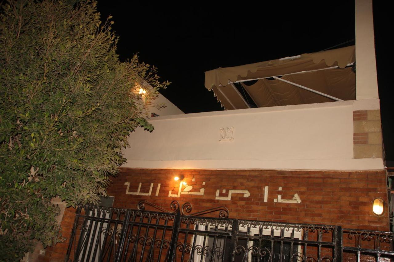 Farida Pyramids Boutique Hotel Kafret el-Gabal Dış mekan fotoğraf